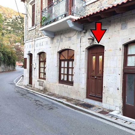 Klinitsa House Stemnitsa Villa Exterior photo